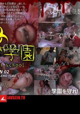 Zombie Academy ZOMBIE HIGH SCHOOL 2nd Season