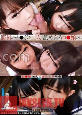 Lo Girls Licking Each Other Ji Po Outdoors