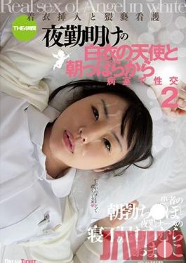 Studio Dream Ticket Late Night Shift Angel in White Cures Her Patient Through a 4 Hour Filthy Sex Session