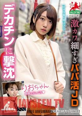 Extreme Kawa Too Thin Daddy Active JD Rio-chan Sinking Into A Big Penis