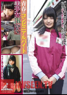 Studio AV Adolescent Part-Time Job in a Convenience Store: A Beautiful Schoolgirl Takes It