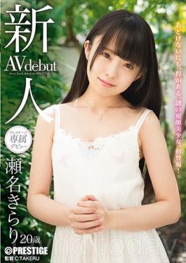 Prestige Exclusive Fresh Face Debut Kirari Sena