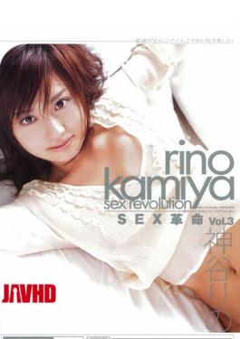Rino Kamiya Vol.3 Revolution SEX