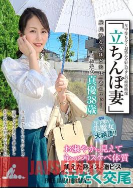 "Standing Wife" B Class Mature Woman Mayu 38 Years Old