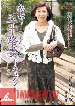 Imagawa document takes the first wife Akie age fifty