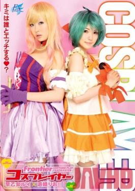 Studio TMA Cosplayers Frontier