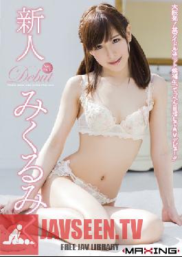 Studio MAXING Rookie Mikurumiku ~ Osaka!Certain Idle Unit Candidates, AV Debut Aiming The Top! !~