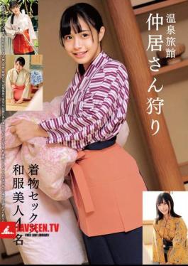 Hot Spring Inn Waitress Hunting Kimono Sex 4 Japanese Beauty