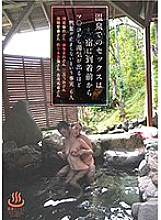 So Turned On At The Thought Of Hot Springs Sex That Their Vaginas Are Getting Steamy Before They Even Check In 6 Girls