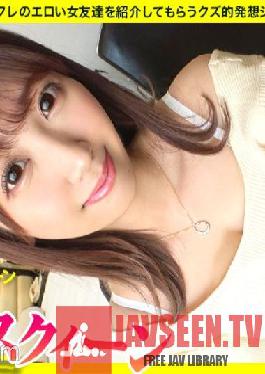 [Former Race Queen] [Continuous De Nasty Climax] [Tokuno Creampie & Facial Cumshot] [Super Yariman Dating Addiction] Occupations that men all over the country long for to have sex at least once ... Race Queen! !! Former race queen beauty came to Shiroto-chan! The super spear man who admits both himself and others is crazy with continuous cum! !! FINAL rap rush from Tokuno vaginal cum shot! A race queen wearing a super high leg cuts into the pit with the accelerator fully open! !! !!
