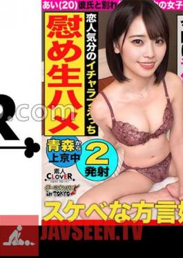 Beware Of The Explosion! Aomori Beauty Who Came To Tokyo After Breaking Up With Her Boyfriend And Juicy Comfort SEX In Marunouchi Aomori Beast Is Released In Tokyo At Night! An Aomori Girl Who Came To Tokyo After Breaking Up With Her Boyfriend