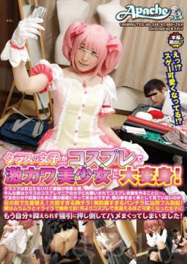 The Girls In My Class Completely Change Into Beauties When Cosplaying! I Might Not Stand Out Much In Class, But I Am Good At Sewing. So The Cosplay Girls In My Class Started To Ask Me To Make Their Outfits.... They Came To My Room For Measurements And Fittings, But....