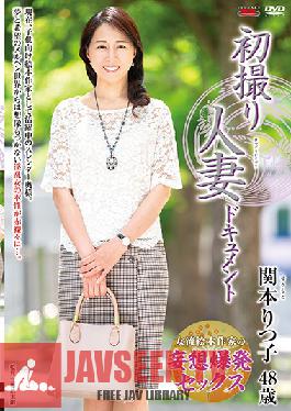 First Time Filming My Affair, Ritsuko Sekimoto