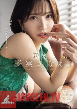 Newcomer Kanae Yumemi, 34 Years Old, Is The Best Girl You Can't Take Your Eyes Off Of.