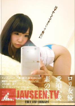 Studio Baltan It's So Embarrassing I Can't Look... But I Want To. Kokoa Aisu