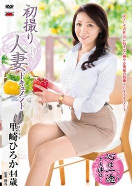 First Shooting Wife Document Satosaki Miwa - Senta-birejji
