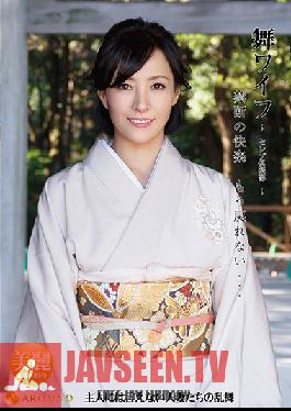 Studio Around Mai Wife ~ Celebrity Club ~ 98