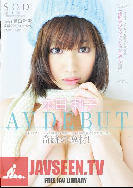 Studio SOD Create AV Debut - Riko Honda