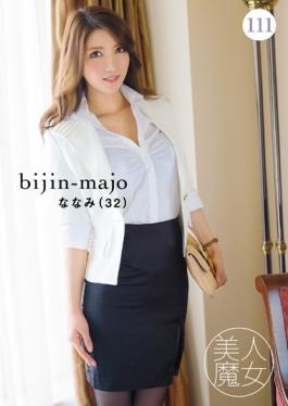 studio Bijin Majo - Beautiful Witch 111 Nanami 32-year-old