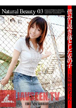 Natural Beauty 03