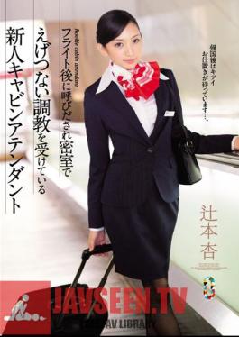 Dasa Called After Flight Rookie Cabin Attendant An Tsujimoto Undergoing A Nasty Training Behind Closed Doors