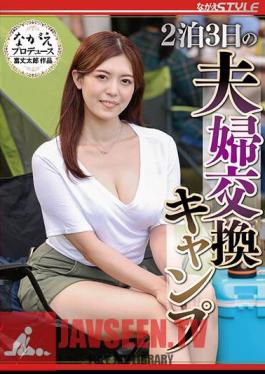 Couple Exchange Camp For 2 Nights And 3 Days Iori Nanase