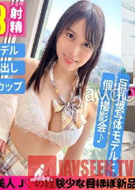 Uta (18) / Little Experience Almost Brand New Pussy For The First Time In Her Life 3 Consecutive Creampie SEX 1st Period] G-Cup To All The Boys' Eyes! 2nd period] Sperm backflow chasing seeding & big boobs bukkake fueled by stuttering fucking!