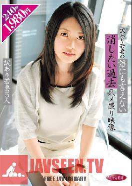 Studio Kanno Eizosha Young Wife Can't Talk to Anybody About Her Troubled Past, Special POV Video, 240 Minutes