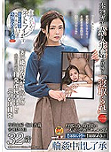 Studio SOD Create - A Real Amateur Married Woman Appears In Porn To Appease Her Husband's Cuckolding Fantasy 17 - Housewife Kaori Iiyama, 32yo - G*********d And Creampied