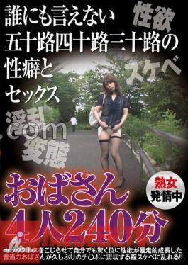 Propensity And Sex Of 50-Something 40-Something And 30-Something Who Can't Tell Anyone Aunt Mr./Ms. 4 People 240 Minutes