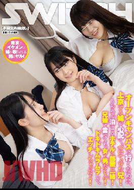 Step-brother Accompanies His Younger Step-sister Out Of Concern When She Goes To An Open Campus In Tokyo! Naturally They Have To Share A Hotel Room Together! They Might Be Step-siblings,But They Are A Man And Woman Nonetheless! Their Hearts Beat Faster As Things Turn Up And Get Lewd!
