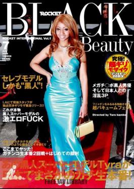 Gachi Raw Rainy Day Production In Japan That Black Supermodel Tyra BLACK Beauty!