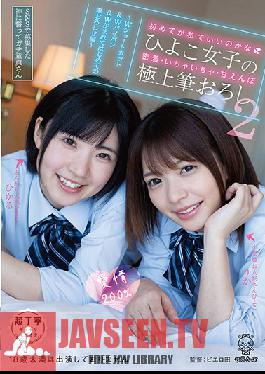 Studio Hyoko - Are You Sure You Want Your First Time To Be With Me Intimate, Lovey-Dovey And Clingy First Time With A Cute Girl 2 ~We Reached Out To Card-Carrying Cherry Boys On A Social Networking Site. They're About To Lose Their Virginity To 2 Girls Wi
