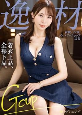 Mosaic Luxury Tv 259LUXU-1880 This beauty has a dangerous way of cumming.A classy and beautiful jewelry shop clerk suddenly transforms into a lewd woman who cries vulgarly and screams when a dick enters her.Luxury TV 1867 Luxury TV 1867