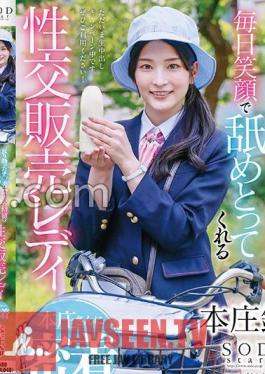 A Close Look At Mr. Honjo, A Sex Sales Lady Who Licks Off His Warped Cock And Accumulated Semen With A Smile Every Day.Rin Honjo