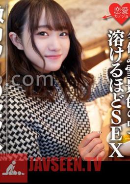 Amateur Female College Student Limited Hono-chan 22 Years Old Shopping & Overnight Date In The Snowy Landscape During Winter Vacation With A Super Cute JD Saffle SEX That Melts The Slopes