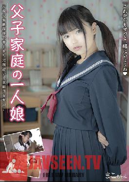 Studio JUMP - Daddy's Little Girl A Straight-Laced Girl Who Loves Her Single Father With All Her Heart Mako Mako Yanagawa