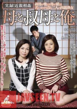 Reality!Tezuka Miya Kayoko Okumura My Aunt And Mother Incest