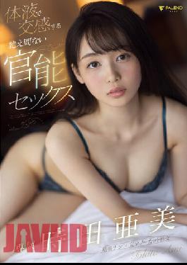 Endless Sensual Sex While Indulging Each Other In Love Juice. Ami Tokita