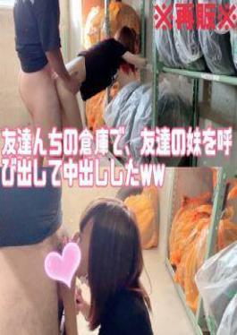 3rd Anniversary Special Legendary Cosplayer Yamiko-chan School Swimsuit Raw Creampie Poison