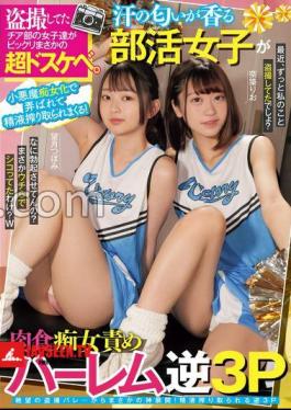 The Girls From The Cheerleading Club That I Was Secretly Filming Were Surprisingly Super Lewd.