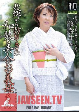 Special Outfit Series Kimono Wearing Beauties Vol 18 - Beautiful Kimono-Wearing Stepmom Yayoi Ichijo Comes To Visit From Home