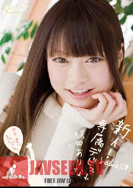 Studio kawaii New Face! kawaii Exclusive Debut - I Am So Into This. Arina Sakita