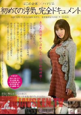 Studio Hajime Kikaku Project Hajime x HMJM First Time Cheating, Full Documentary