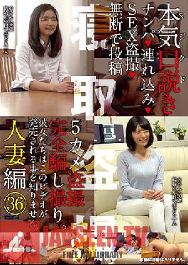 Studio Prestige Real Seduction: Married Woman Edition 36 We Pick Them Up, Take Them Away, Fuck Them, Secretly Film Them And Post The Action Online Without Their Permission