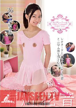 Facial 5, Small 36 kg Body. Her Teeny Nipples Poking Out Of Her Leotard Are So Cute, Kanon Ichikawa
