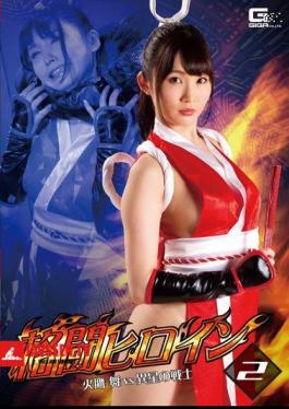 Fighting Heroine 2 Mai Hitaka Vs Alien Warrior Misato Nonomiya