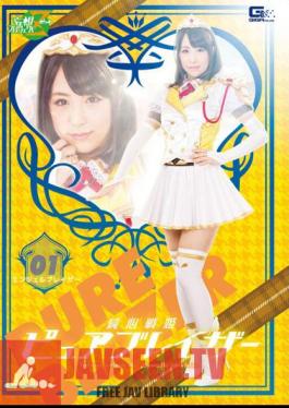 Princess Fighter Pure Blazer01 Angel Blazer