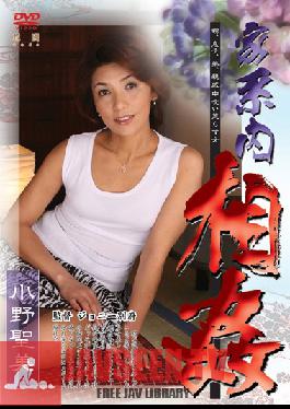 Studio Center Village Fakecest in the Family Kiyomi Ono