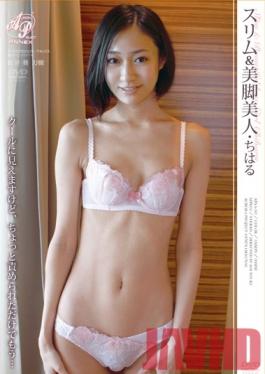 Studio Aurora Project ANNEX Slim & Beautiful Legged Beauties - Chiharu